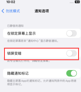 苹和乐镇果维修分享iPhone主屏幕壁纸显得模糊怎么办