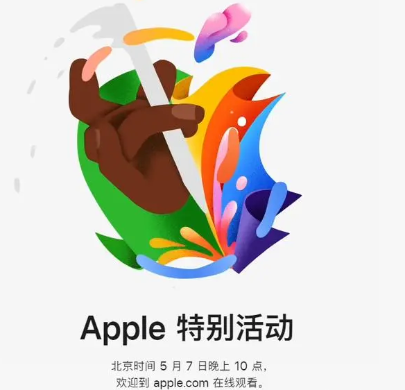 和乐镇和乐镇ipad维修服务点分享新款iPad Pro和iPad Air要来了