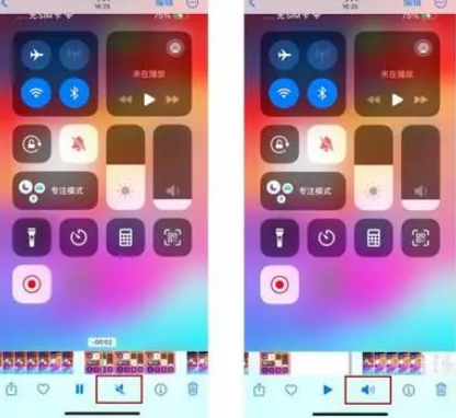 和乐镇苹果15维修网点分享iPhone15录屏没有声音怎么办 