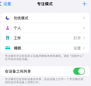 和乐镇iPhone维修服务分享可在指定位置自动切换锁屏墙纸 