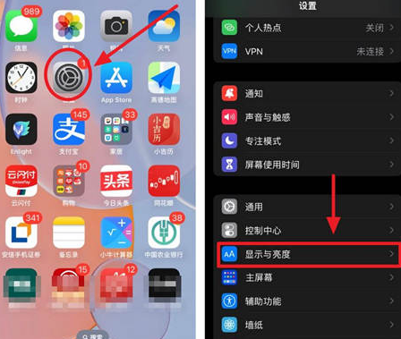 和乐镇苹果15换屏服务分享iPhone15屏幕常亮怎么办 