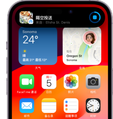 和乐镇apple维修服务分享两台iPhone靠近即可共享照片和视频 