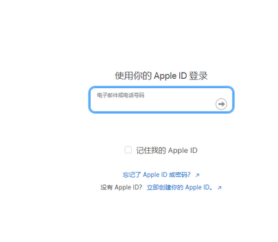 和乐镇苹和乐镇果维修网点分享iPhone如何查询序列号