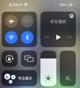 和乐镇苹和乐镇果维修店分享iPhone如何正确关闭蓝牙和Wi-Fi连接