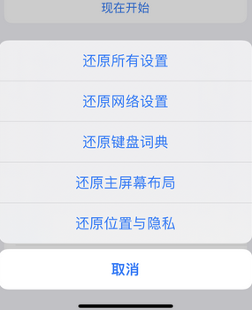 和乐镇apple服务站点分享iPhone上个人热点丢失了怎么办