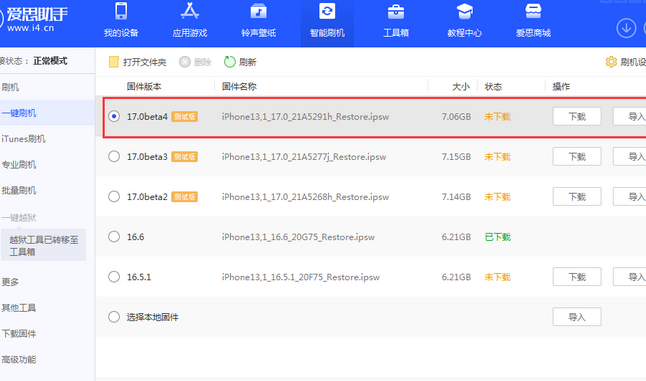 和乐镇apple维修网点分享NameDrop功能有什么用