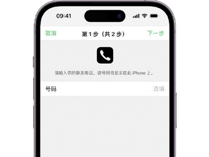 和乐镇apple维修店分享如何通过iCloud网页查找iPhone位置