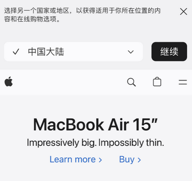 和乐镇apple授权维修如何将Safari浏览器中网页添加到桌面 