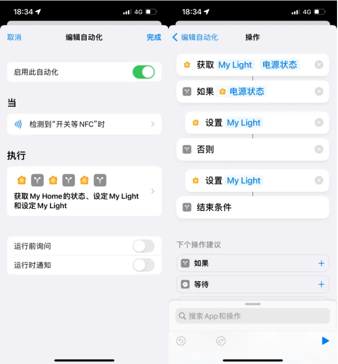 和乐镇苹果14服务点分享iPhone14中NFC功能的使用场景及使用方法 