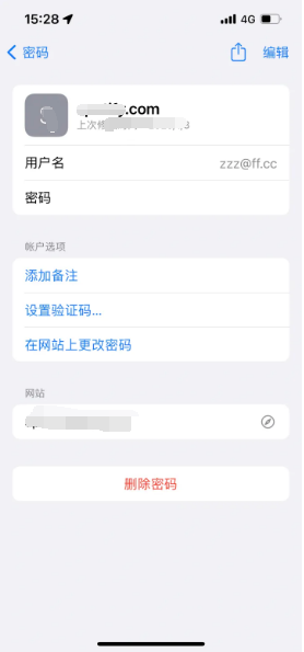 和乐镇苹果14服务点分享iPhone14忘记APP密码快速找回方法 