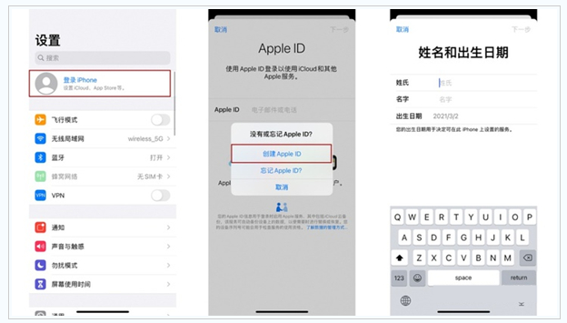 和乐镇苹果维修网点分享:Apple ID有什么用?新手如何注册iPhone14 ID? 