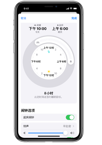 和乐镇苹果14维修分享：iPhone14如何添加多个睡眠闹钟？ 