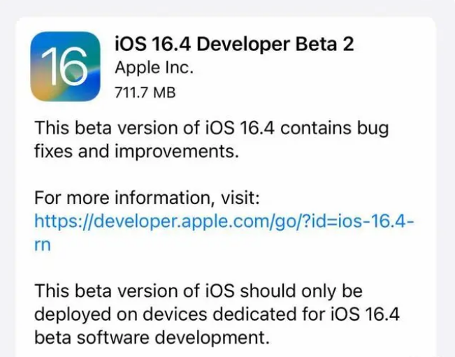 和乐镇苹果手机维修分享：iOS16.4 Beta2升级建议 