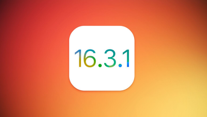 和乐镇苹果维修网点分享iOS 16.3.1更新内容汇总 