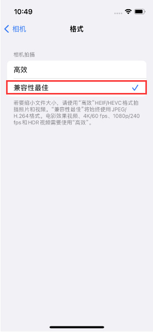 和乐镇苹果14维修店分享iPhone14相机拍照不清晰，照片发黄怎么办 