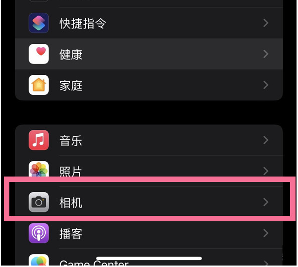 和乐镇苹果14维修分享iPhone 14在截屏中选择文本的方法 