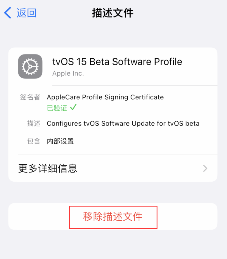 和乐镇苹果手机维修分享iOS 16 屏蔽系统更新教程 