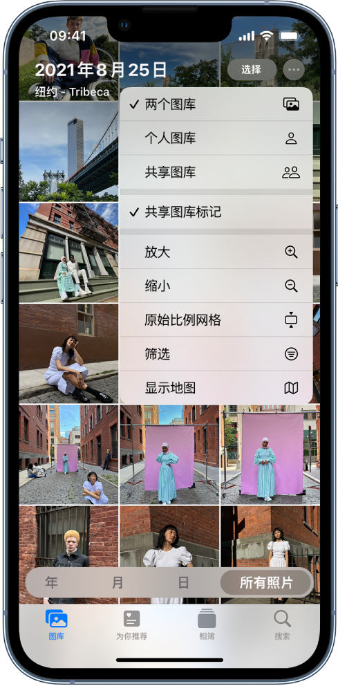 和乐镇苹果手机维修分享升级 iOS 16.1 后，如何设置或加入 iCloud 共享照片图库 