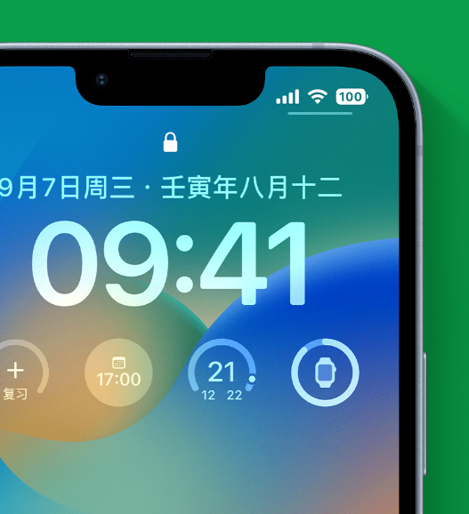 和乐镇苹果手机维修分享官方推荐体验这些 iOS 16 新功能 