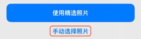 和乐镇苹果14维修分享iPhone 14 Pro一键更换壁纸方法教程 