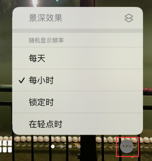 和乐镇苹果手机维修分享iOS 16 小技巧：锁定屏幕支持随机切换指定照片 
