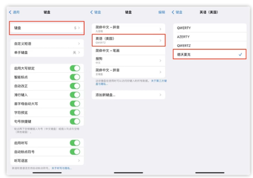和乐镇苹果手机维修分享iOS 16输入法新功能：打字速度翻倍 