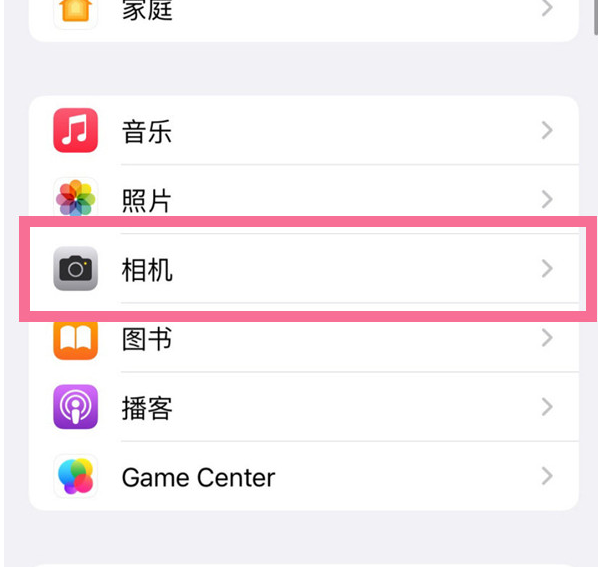 和乐镇苹果手机维修分享升级iOS16后iPhone自拍照片反了怎么办 