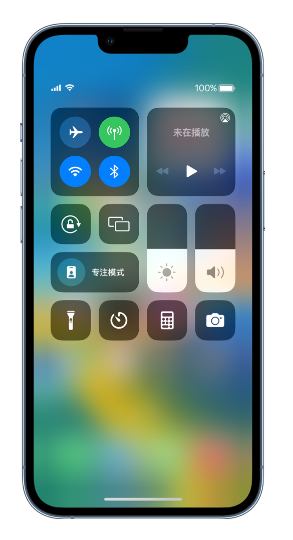 和乐镇苹果14维修分享 iPhone 14 个性化设置：让它成为你的专属设备 