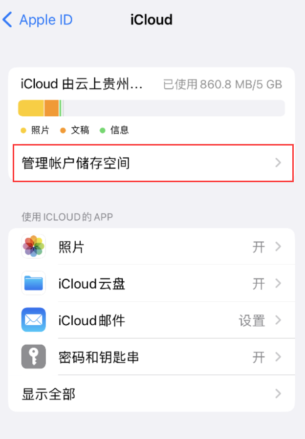 和乐镇苹果手机维修分享iPhone 用户福利 