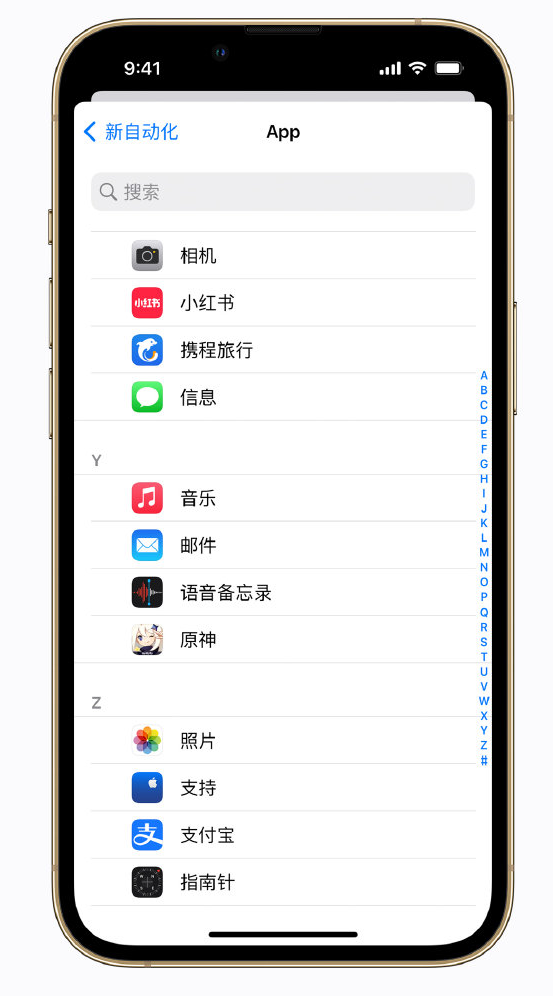 和乐镇苹果手机维修分享iPhone 实用小技巧 