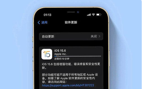 和乐镇苹果手机维修分享iOS 15.6续航怎么样 