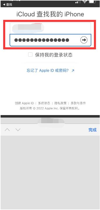 和乐镇苹果13维修分享丢失的iPhone13关机后可以查看定位吗 