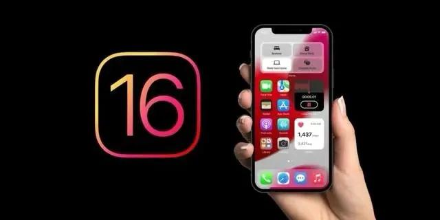 和乐镇苹果手机维修分享旧iPhone升级iOS 16后哪些功能不能用 