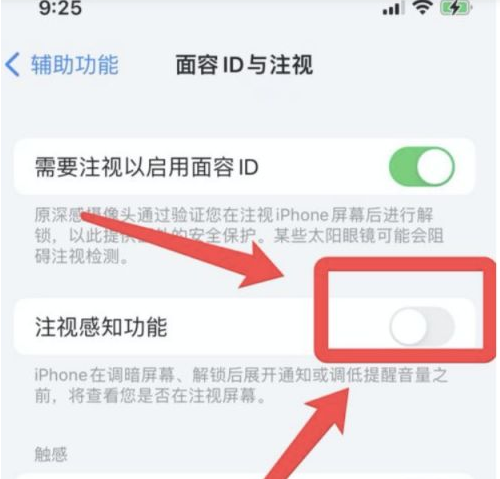 和乐镇苹果13维修分享为什么iPhone 13来电铃声忽大忽小 