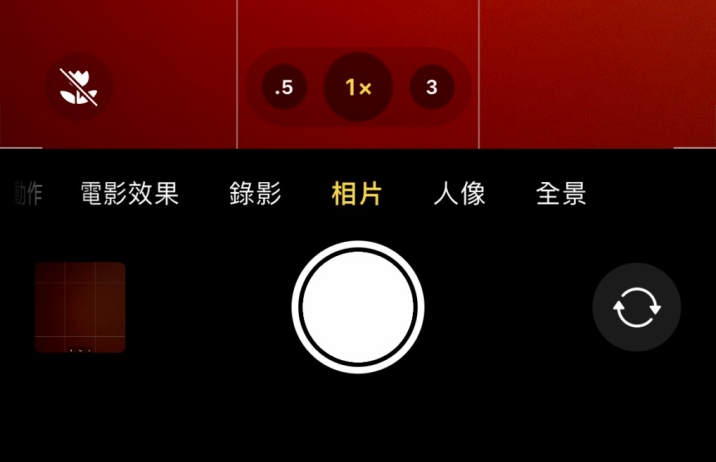 和乐镇苹果13维修分享 iPhone 13 Pro 系列中拍摄和控制微距照片和视频 