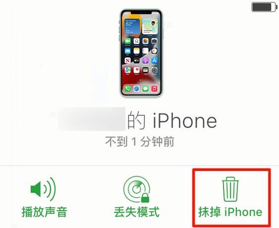 和乐镇苹果手机维修分享iOS 15 中值得注意的重要功能 