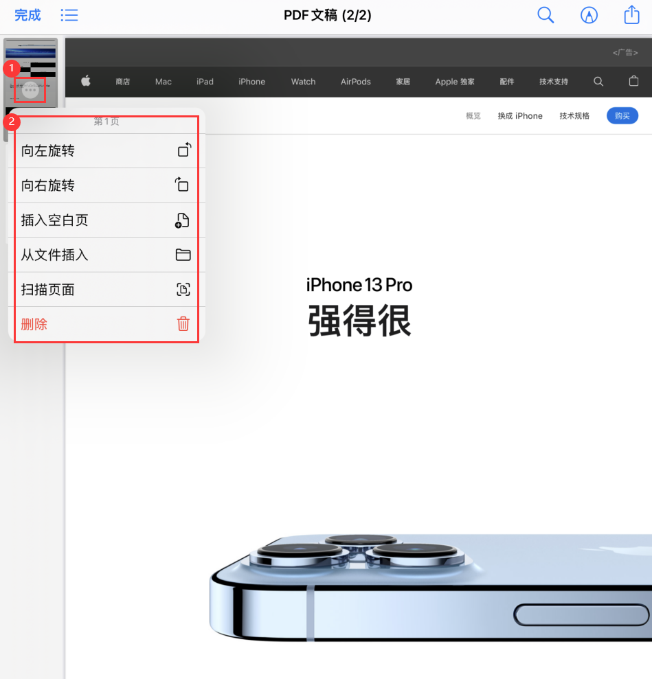 和乐镇苹果手机维修分享iOS 15 小技巧 