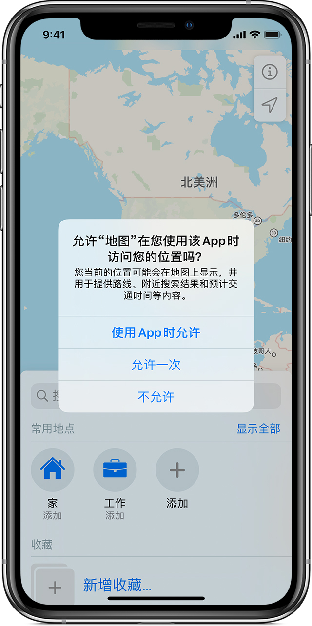 和乐镇苹果手机维修分享iOS 15 使用技巧 