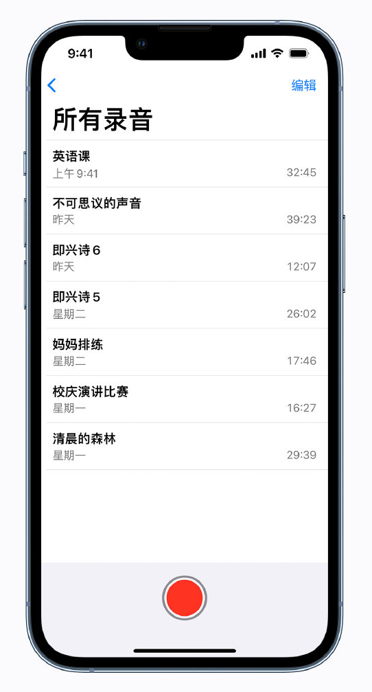 和乐镇苹果手机维修分享最新屏蔽 iOS 16 更新描述文件已发布 