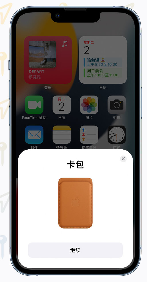 和乐镇苹果手机维修分享iOS 15 “查找”应用有哪些改进 