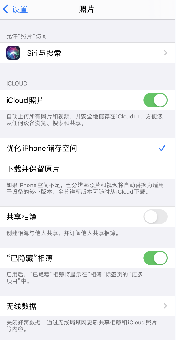 和乐镇苹果13维修分享iPhone 13 打开照片时先模糊后清晰是什么原因 