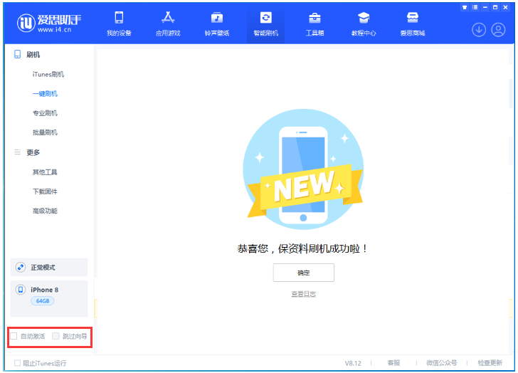 和乐镇苹果手机维修分享iOS 17.0.2 正式版升级 