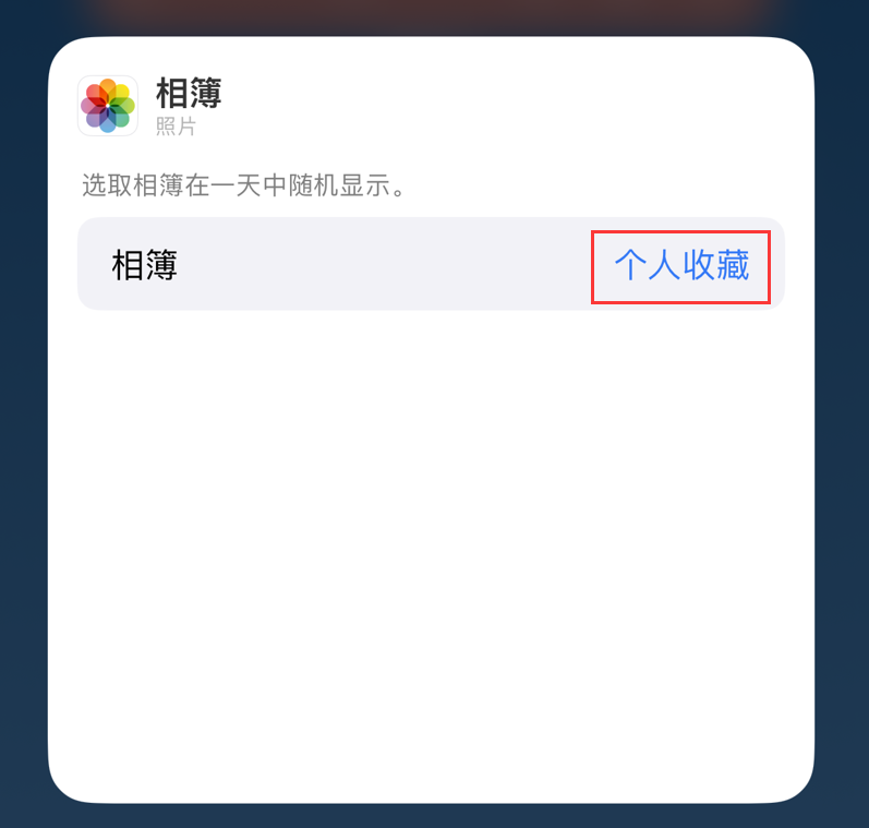 和乐镇苹果手机维修分享iOS 17 小技巧 