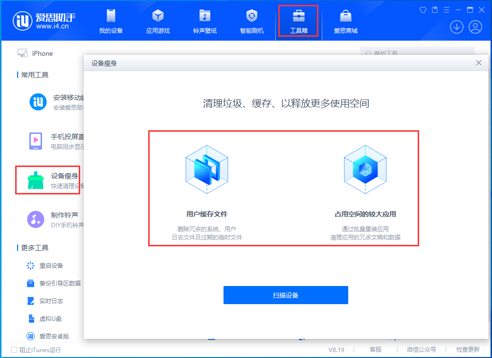 和乐镇苹果手机维修分享关于iPhone存储空间的一些疑问 