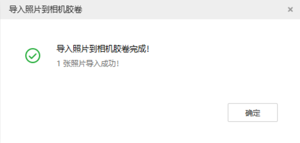 和乐镇苹果手机维修分享如何将照片导入到 iPhone 13 