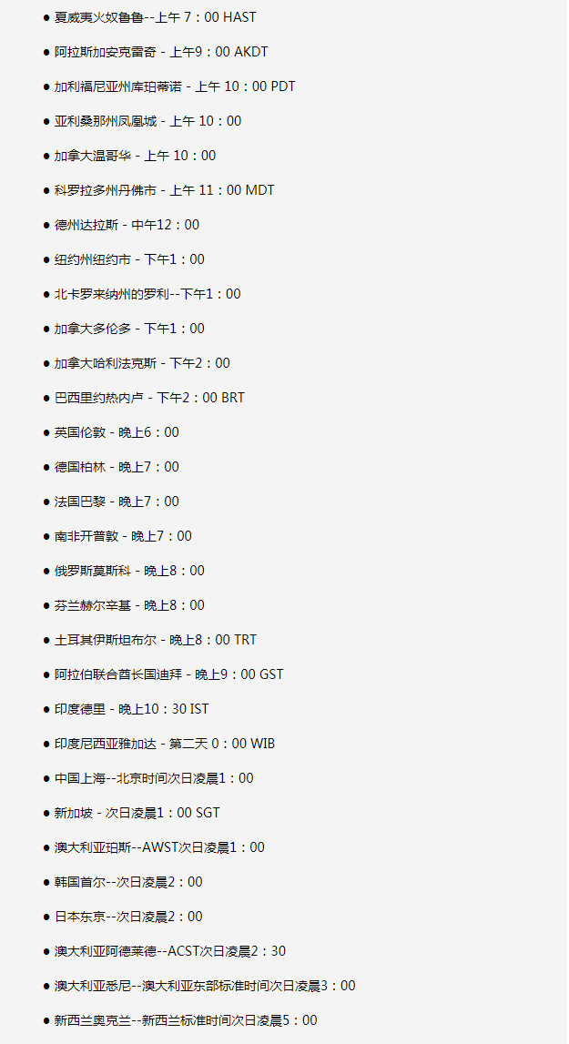 和乐镇苹果手机维修分享如何在线观看苹果的iPhone 13发布会 