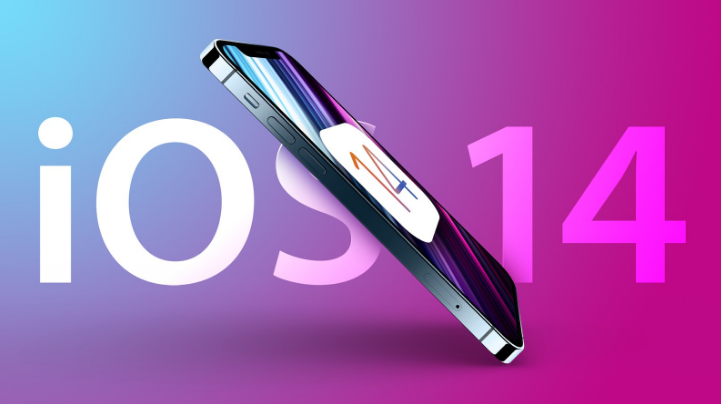 和乐镇苹果手机维修分享iOS 15很快就到，苹果还有必要发iOS 14.8吗 