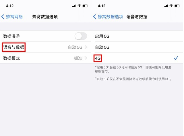 和乐镇苹果手机维修分享iPhone使用5G更耗电吗 