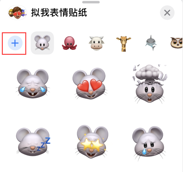 和乐镇苹果手机维修分享iPhone 12 小技巧 
