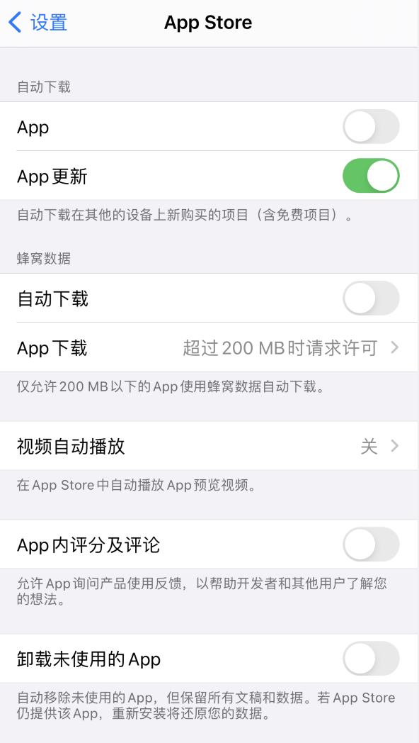 和乐镇苹果手机维修分享iPhone 12 已安装的 App 为什么会又显示正在安装 